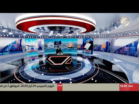 فيديو | مرصد الظهيرة مع محمود - المفوضية: اكثر من 21 مليون ناخب مسجل بايومتريا استعدادا للانتخابات|2025/5/29