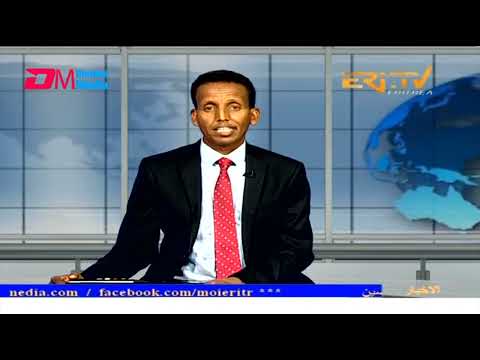 Arabic Evening News for December 21, 2023 - ERi-TV, Eritrea