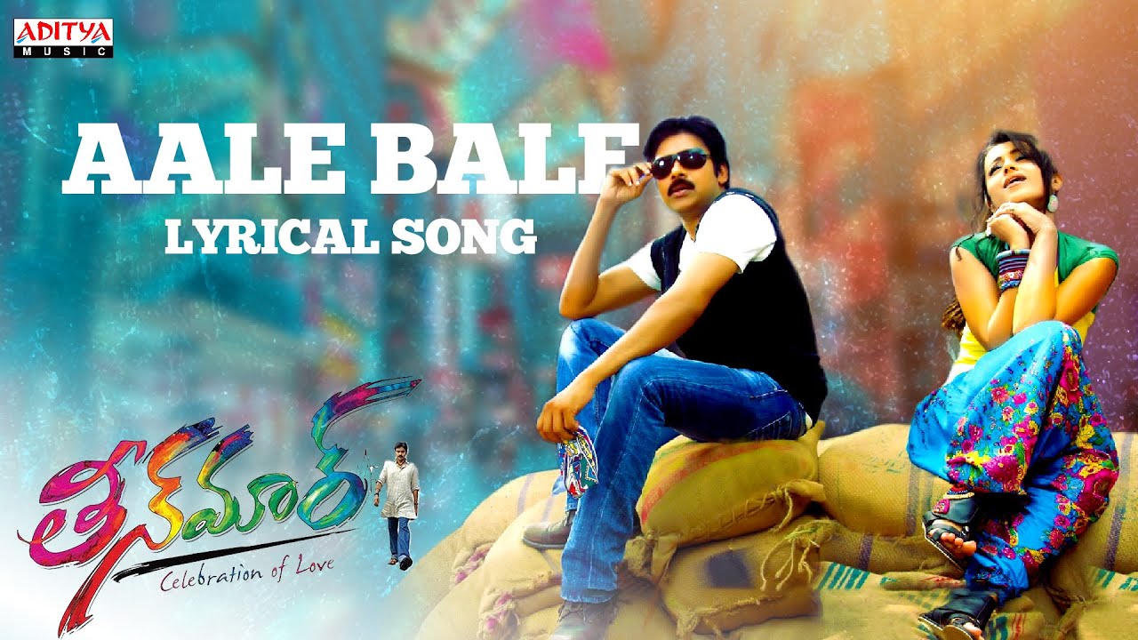 Aale Bale Lyrics  | Theen Maar | Pawan Kalyan, Trisha | Sravana Bhargavi, Vedala Hemachandra | Mani Sharma