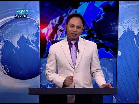 07 PM News || সন্ধ্যা ০৭ টার সংবাদ || 21 May 2021 || ETV News