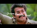 Onnam Raagam Paadi Slowed Reverb Lofi Malayalam Song