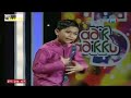 ADIK ADIKKU 2014 PUSINGAN 1 ADIK MUHAMMAD HAKIMIE