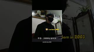 Download lagu jj forgot his birth year😂 #traineea #jj #jayjay #james #sangwon mp3