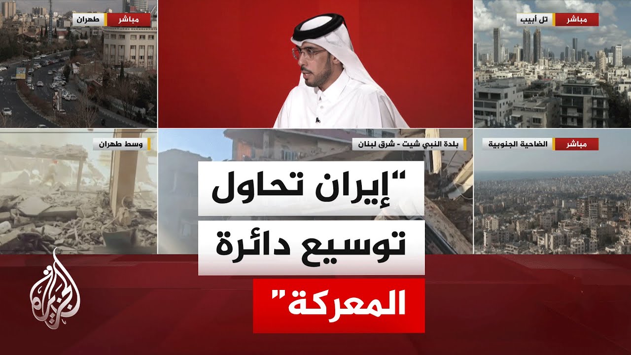 فيديو | ما موقف دولة قطر من تصريحات الرئيس الإيراني؟