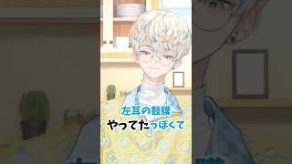 善意が全て裏目にでる緋八マナ　#にじさんじ #にじさんじ切り抜き #緋八マナ
