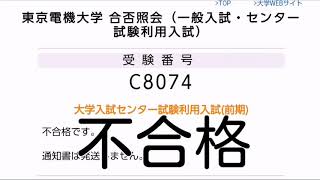 エンディング