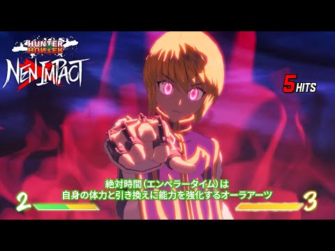 Hunter x Hunter: Nen x Impact-6 Minutes of New Gameplay (Unique Character Intros)