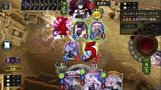 【Shadowverse】くろすおーばー
