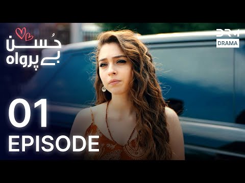 Turkish Drama in Urdu | Husn Beparwah | Episode 01 | The Beauty Inside | UF1O