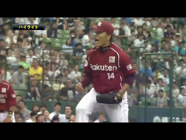 5/24 ライオンズ対イーグルス ハイライト