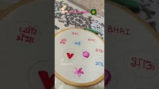 Hand embroidered rakhi|| #shorts #ytshorts #treandingshorts #viralvideo #viral #diy #art #craft