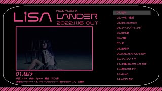 LiSA『LANDER』全曲試聴MOViE