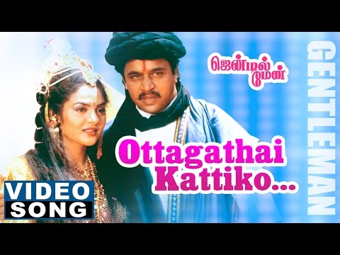 Ottagathai Video Song | Gentleman Tamil Movie Songs | Arjun | Madhu Bala | AR Rahman | Music Master