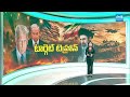 US Israel Big Attack On Tehran | బాంబు పేలుళ్లలతో దద్దరిల్లిన టెహ్రాన్ |  Sakshi TV - Video
