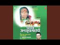 Ansuya Dayalu Mata