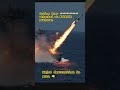 Indiannavy Defence News Newsupdate Indianairforce Indianarmy Military India Reels Like