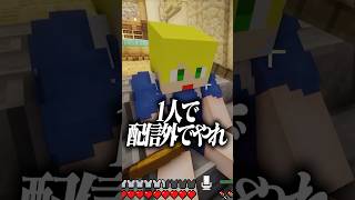 【#ストリヌ】莉犬くんボイスと会話するぷりっつに爆笑するアマル #shorts #ぷりっつ #アマル #vtuber