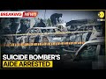 Delhi Blast BREAKING NIA Makes Breakthrough In Red Fort Blast Case Co Conspirator Arrested WION