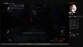 仁王2 初見でがんばる！