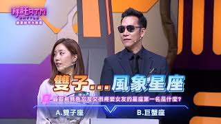 [實況] 拜託ATM〈EP64〉