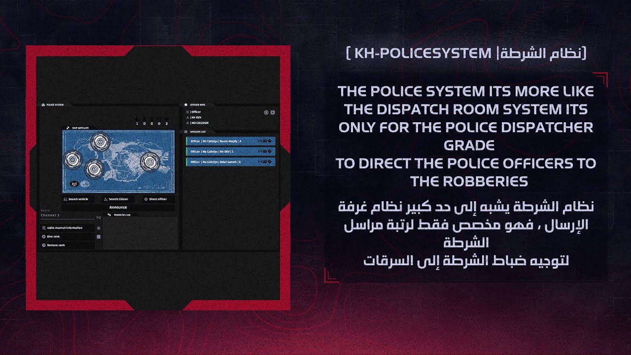 [PAID][QBCORE] kh-policesystem Thumbnail