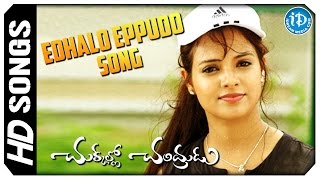 Chukkallo Chandrudu Movie Song - Edhalo Eppudo Son