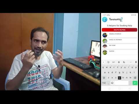 TanshaAPp2 video thumbnail