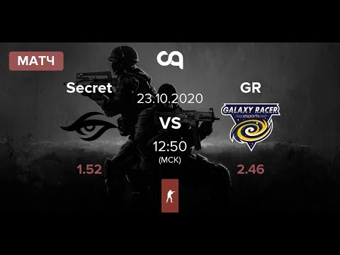 [RUS]Secret vs Galaxy Racer - LOOT.BET Season 8  [23.10.2020]