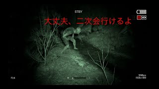 Outlast2 第六夜