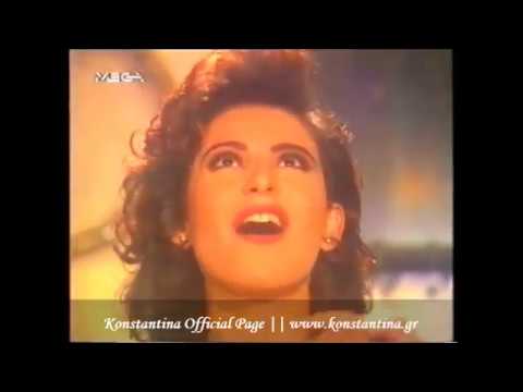 Video thumbnail for Πόσα λόγια (Posa logia)