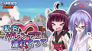 【Carried Away】#19 私をゲレンデに連れてって【VOICEROID実況】