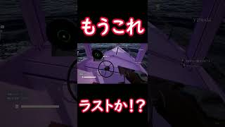 ラストは本編で！！ #umigari #ウミガリ #ゲーム配信 #ゲーム実況 #関西弁 #ゲーム #ホラーゲーム