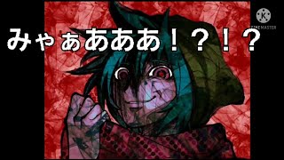 嘘つき野郎の性格が激変・・・【キミガシネ】part28