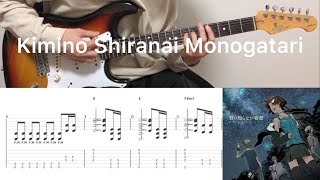 supercell - Kimino Shiranai Monogatari 君の知らない物語 (guitar cover with tabs &amp; chords)