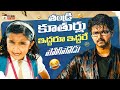 Father Daughter Make Fun Of Each Other Policeodu Telugu Movie Vijay Samantha Atlee