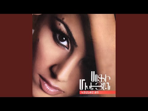 Arzhani E (feat. Sirusho)