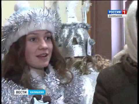 Вести «Калмыкия»: выпуск 11.01.2016 на калмыцком языке