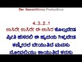 Usire Usire Karaoke With Lyrics Kannada Rajesh Krishnan Huchcha Kiccha Sudeep
