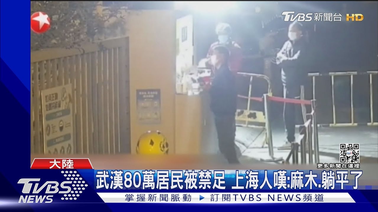 陸疫封控再起外媒曝當地人無奈心聲 西藏傳大規模示威
