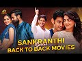 Sankranthi Special Back To Back Movies Mahesh Babu Kajal Aggarwal Rakul Preet Kannada Movies