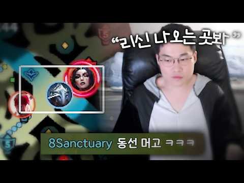 혹독한 억까당하는 라인