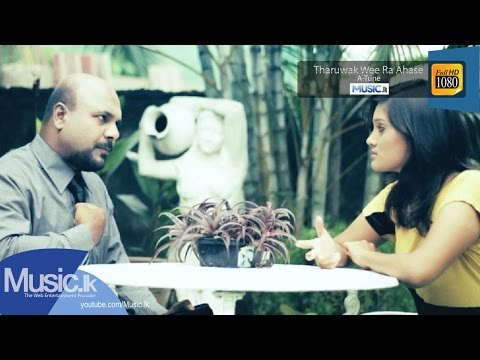 Tharuwak Wee Ra Ahase - A-Tune - HD - www.music.lk