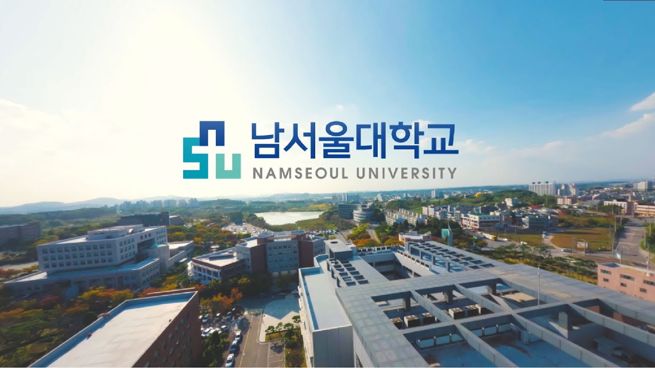 2024 남서울대학교 홍보영상 - YouTube