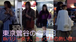 4K【東京鶯谷ラブホ街】周辺をお散歩👣⸒⸒11/24(金)～Stroll around Tokyo Uguisudani Love Hotel Street