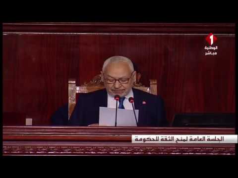 كلمة رئيس مجلس نواب الشعب في افتتاح الجلسة العامة لمنح الثقة للحكومة المقترحة