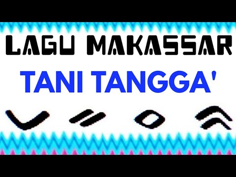 LAGU MAKASSAR - TANI TANGGA' # UDHIN LEADERS