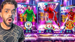 رحلة البحث عن افضل حارس في العالم????عودة الامير السويدي????|efootbal 2026