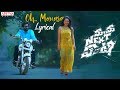 Oh Manasa Lyrical Mama Next Enti Sai Karthik Sonali Chinna Siddharth Watkins