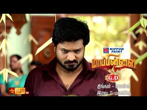 Mapillai 5 to 9 promo clips sweetly