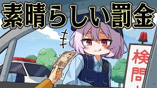 違反者を取り締まり続ければ 最速で昇進できるはず【Police Simulator】